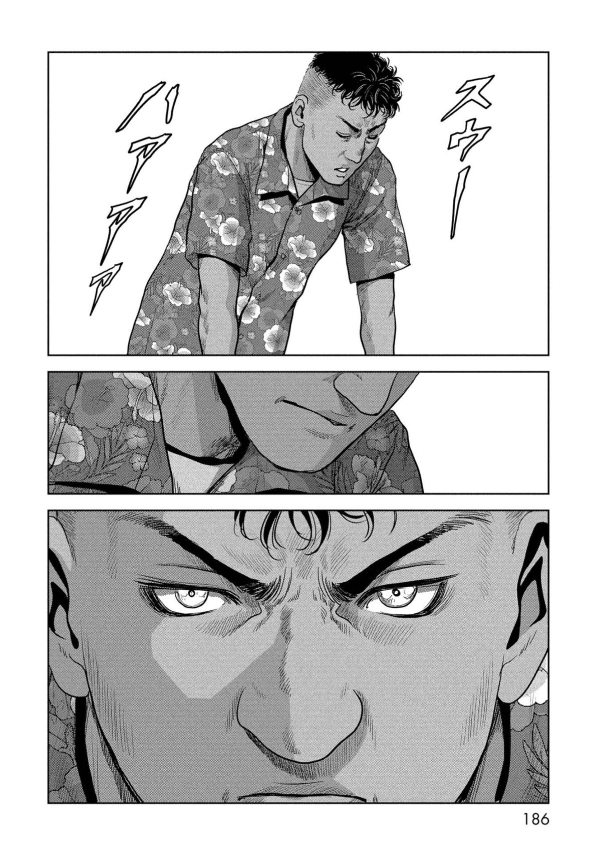 Kaijuu Jieitai Chap 60 - Next Chap 61