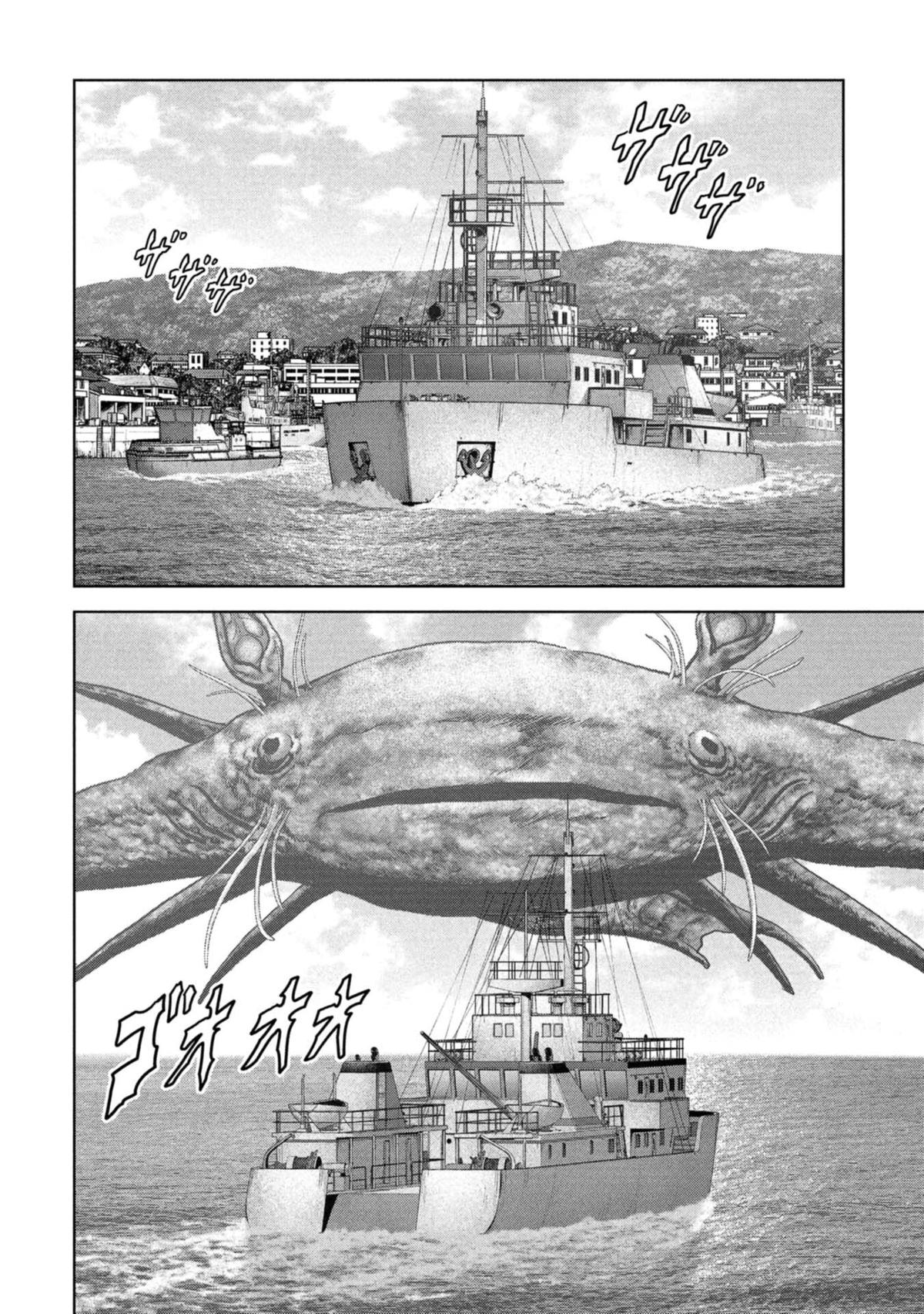 Kaijuu Jieitai Chap 60 - Next Chap 61