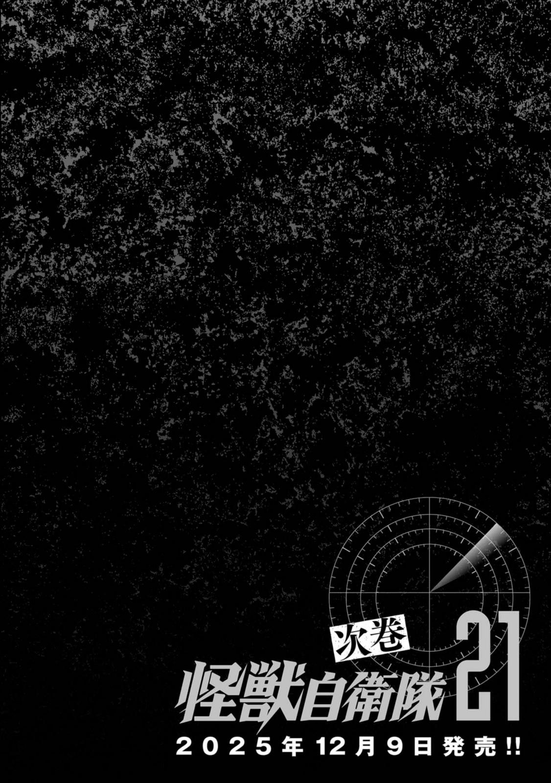 Kaijuu Jieitai Chap 61 - Next Chap 62