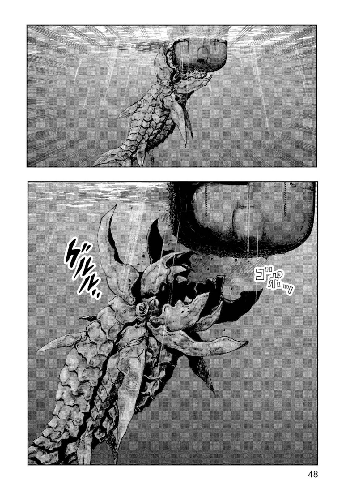 Kaijuu Jieitai Chap 61 - Next Chap 62