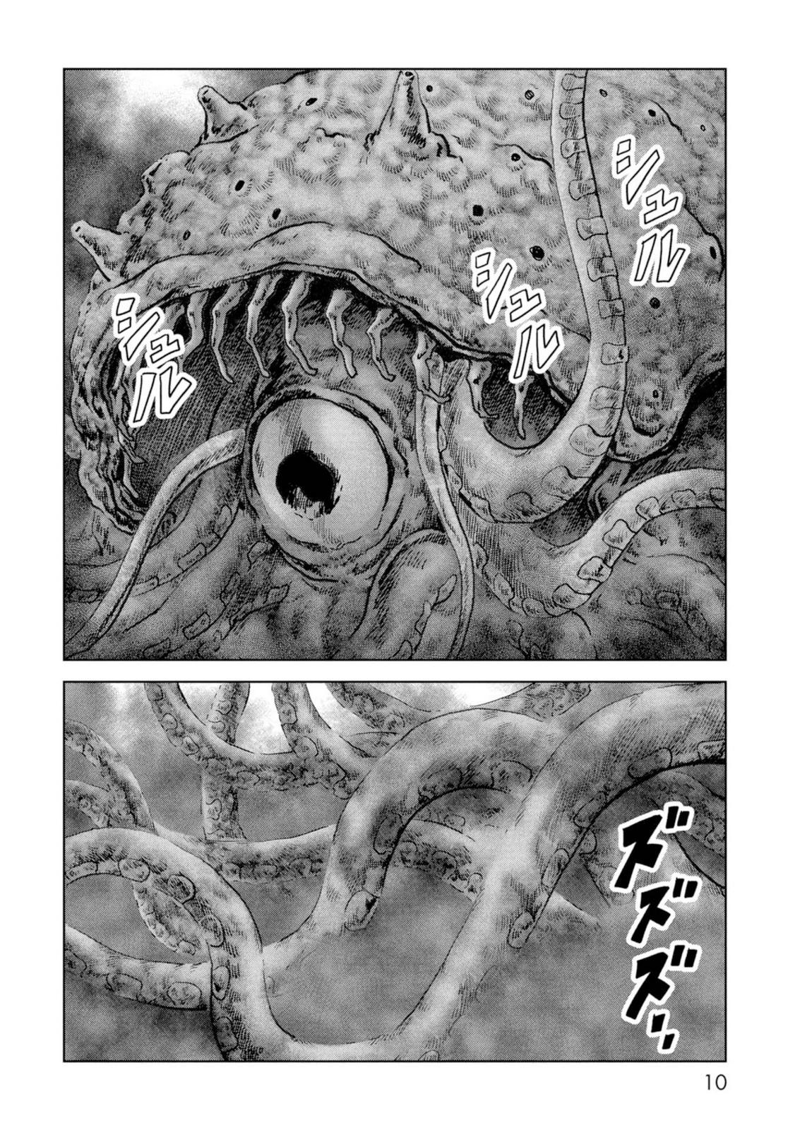 Kaijuu Jieitai Chap 61 - Next Chap 62
