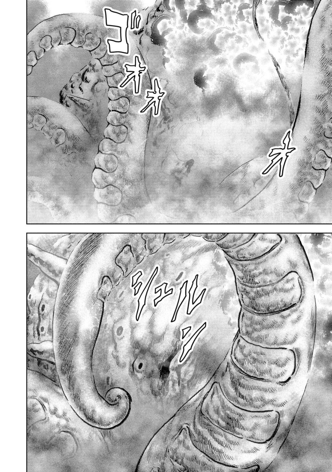 Kaijuu Jieitai Chap 61 - Next Chap 62