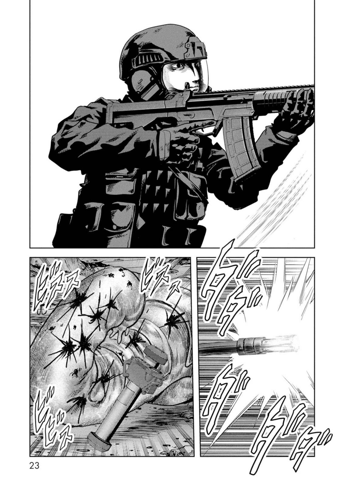 Kaijuu Jieitai Chap 61 - Next Chap 62