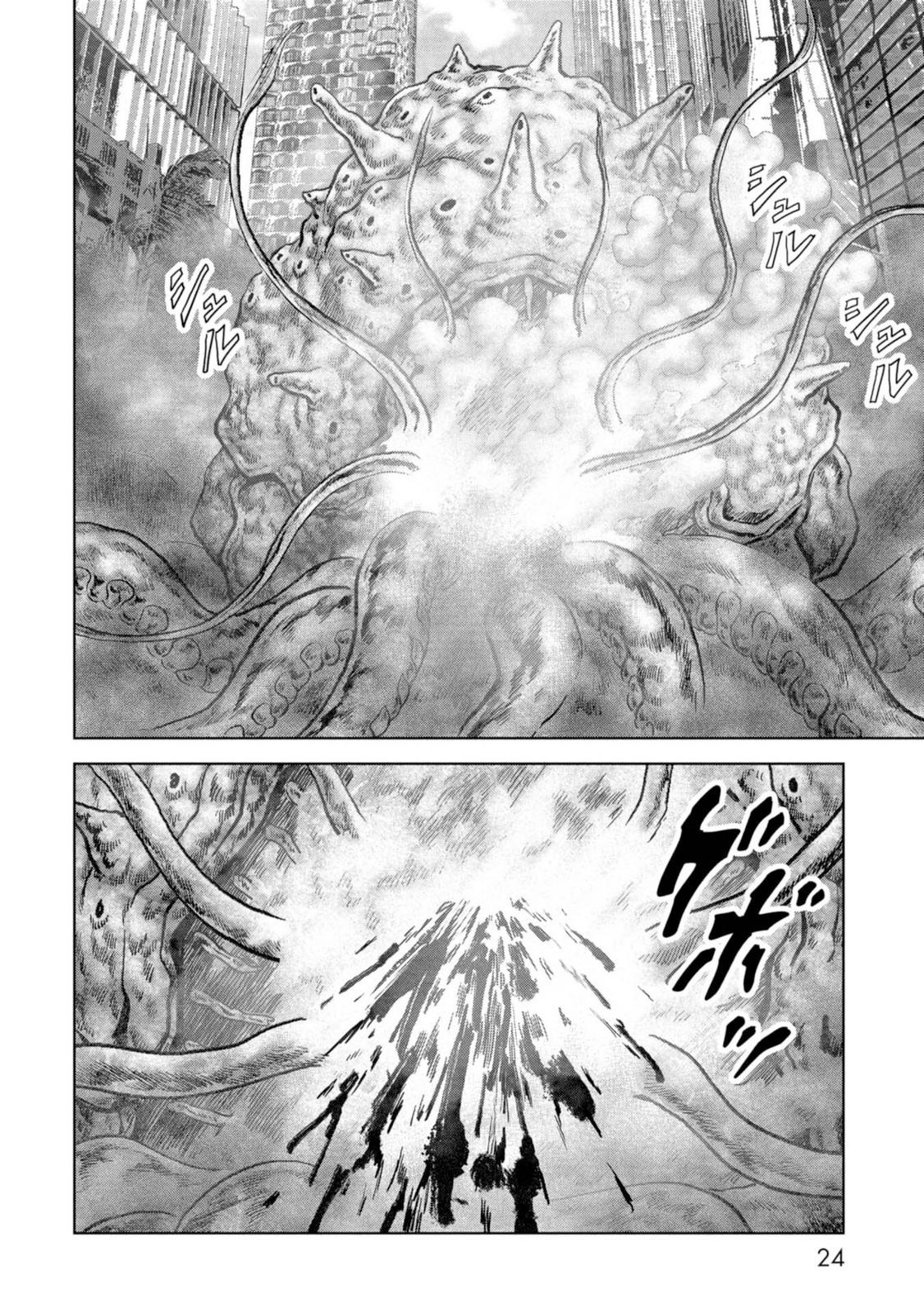 Kaijuu Jieitai Chap 61 - Next Chap 62