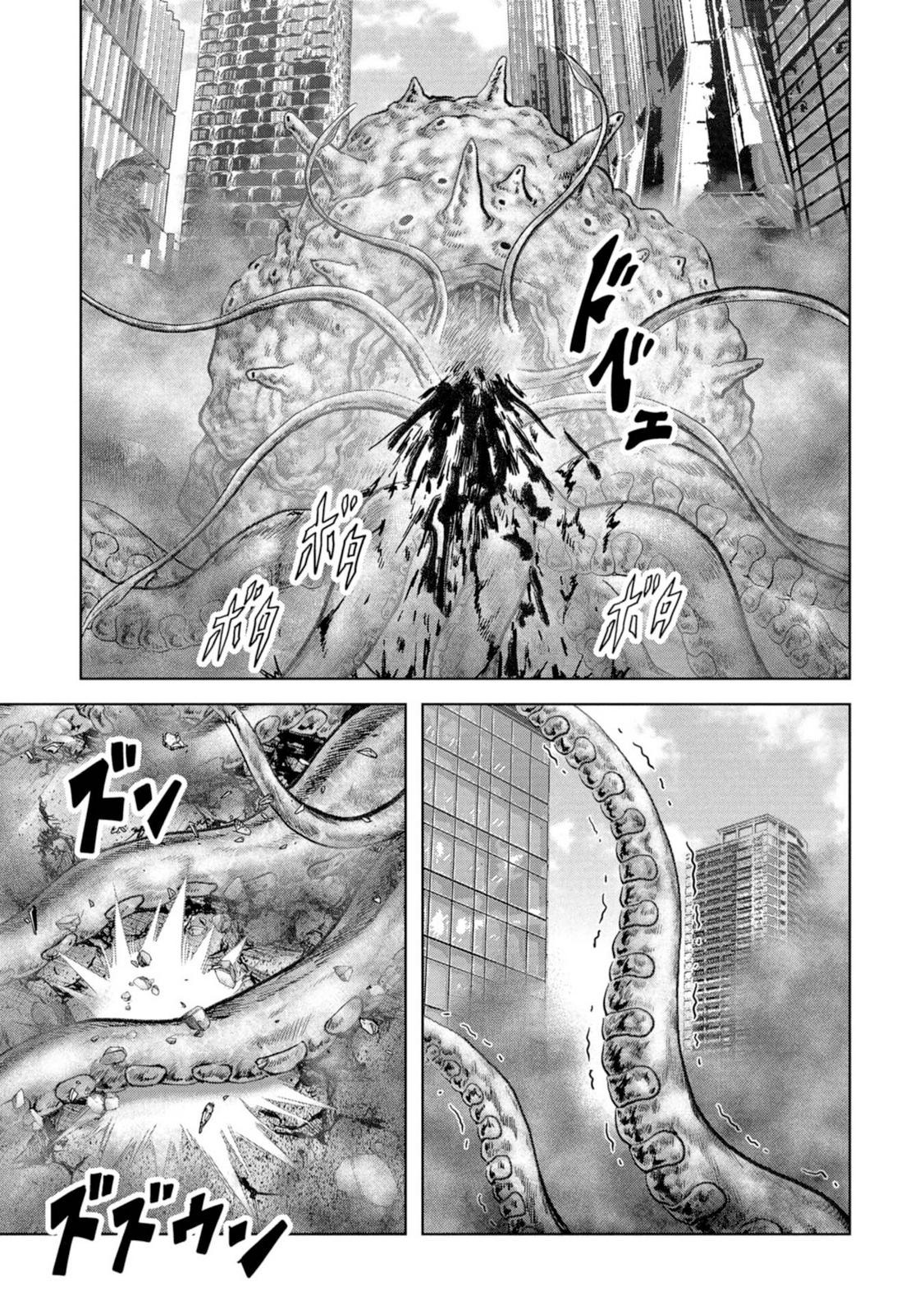 Kaijuu Jieitai Chap 61 - Next Chap 62