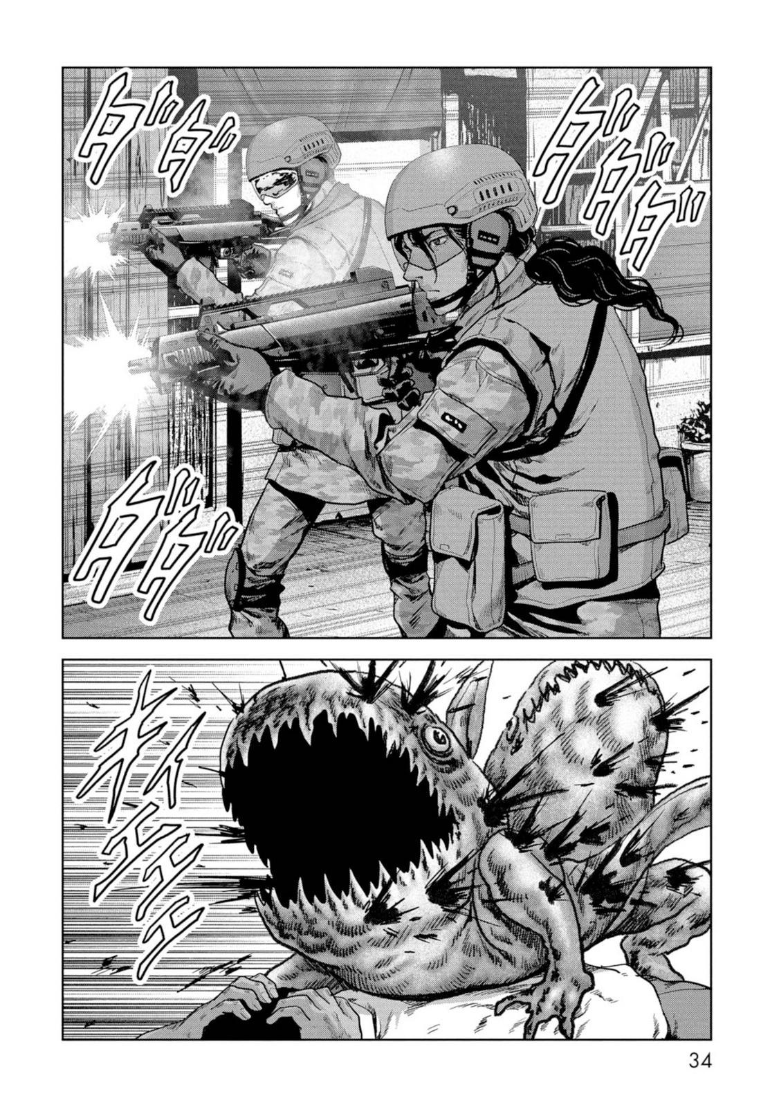 Kaijuu Jieitai Chap 61 - Next Chap 62