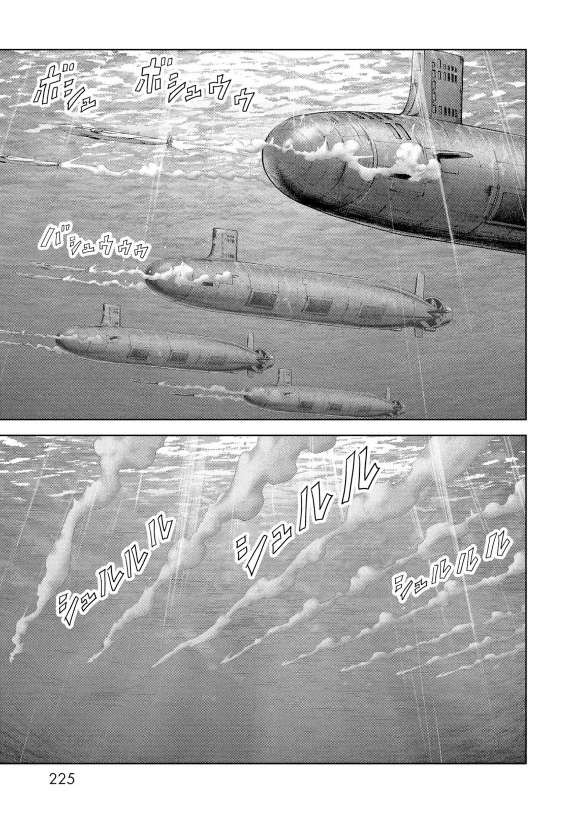 Kaijuu Jieitai Chap 63 - Next Chap 64