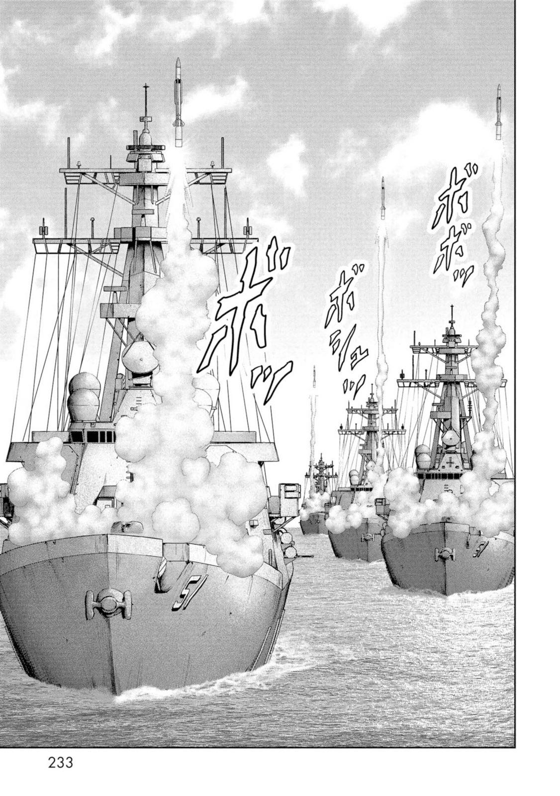 Kaijuu Jieitai Chap 63 - Next Chap 64