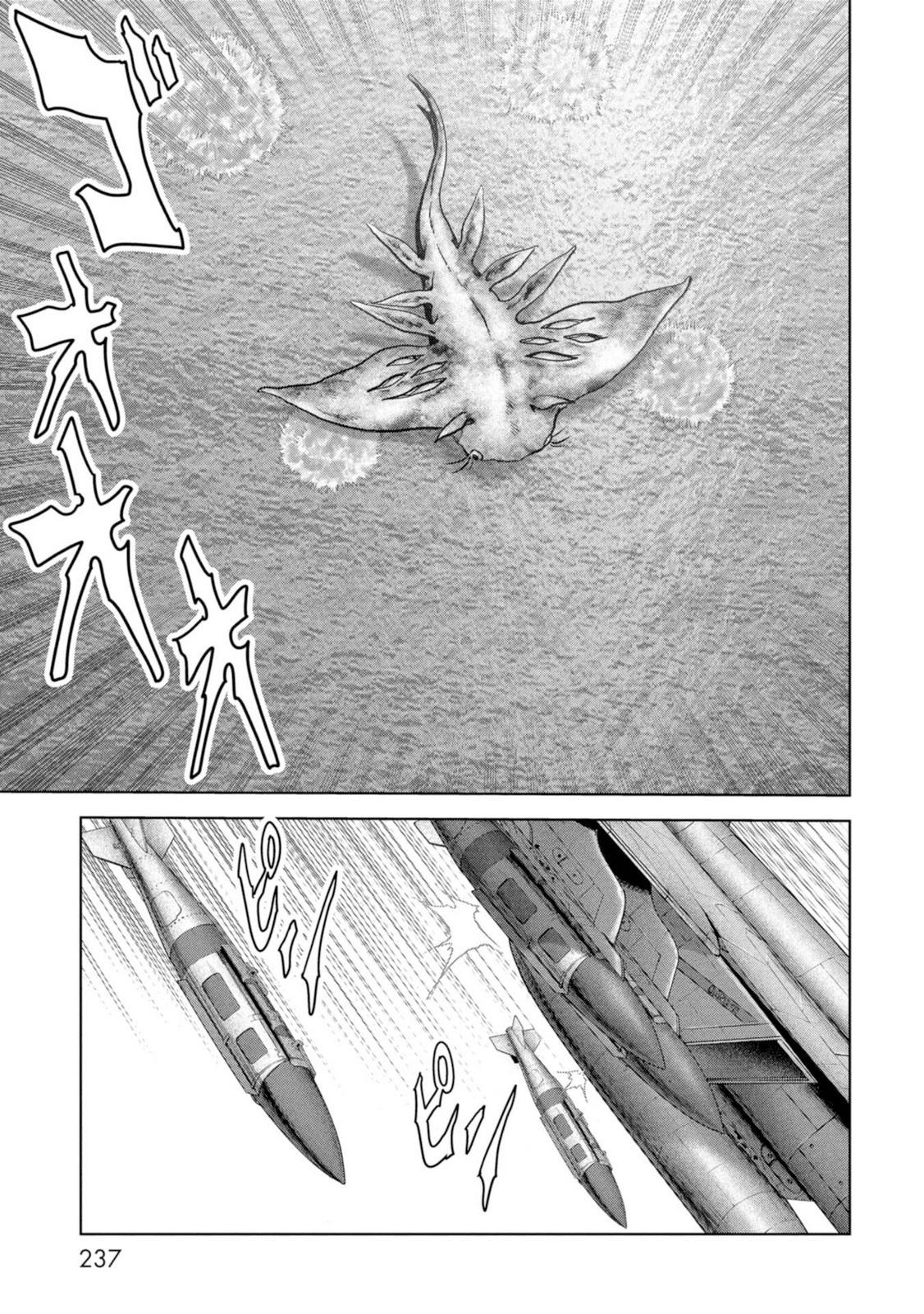 Kaijuu Jieitai Chap 63 - Next Chap 64