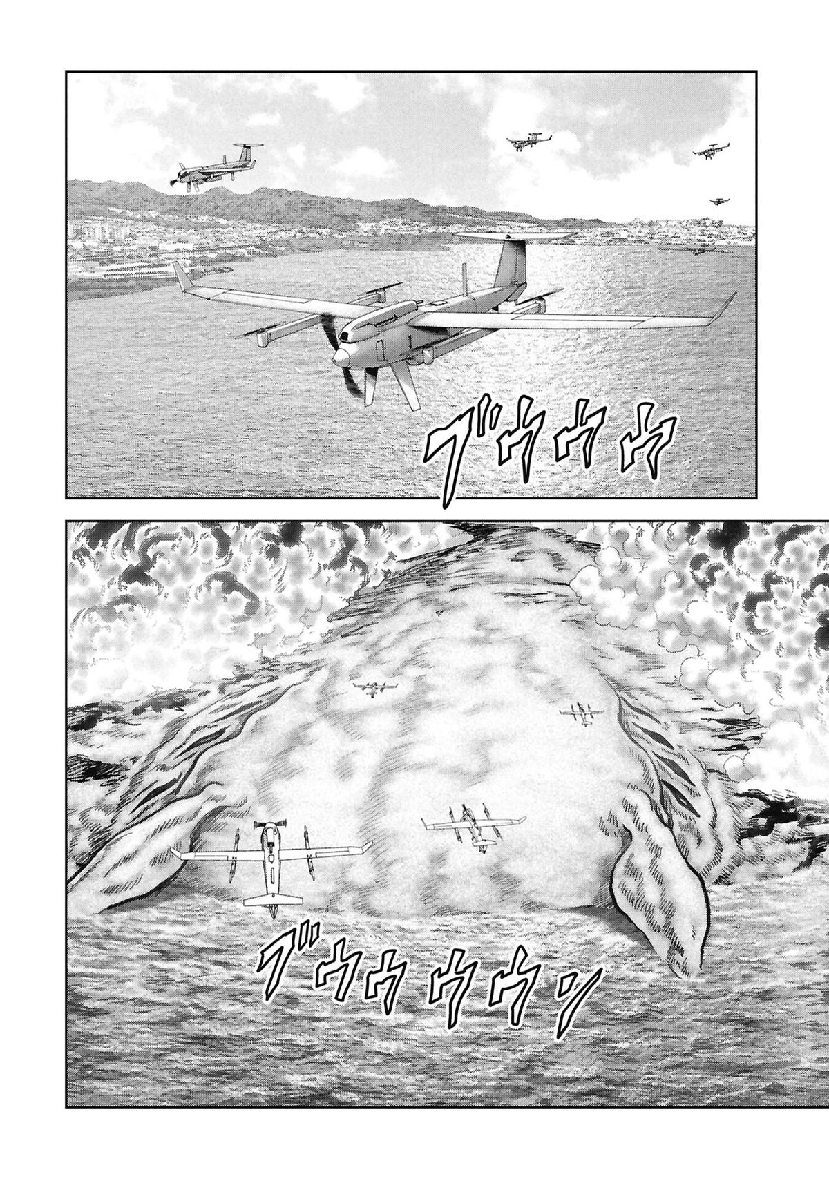 Kaijuu Jieitai Chap 70 - Next Chap 71
