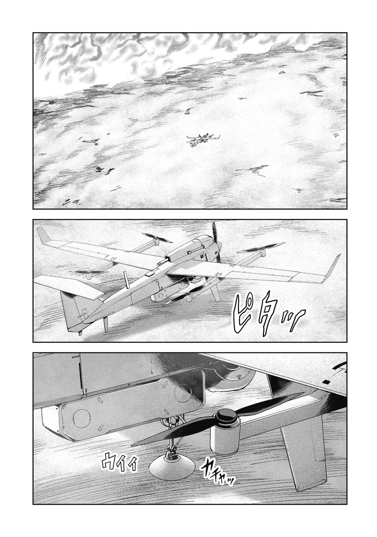 Kaijuu Jieitai Chap 70 - Next Chap 71