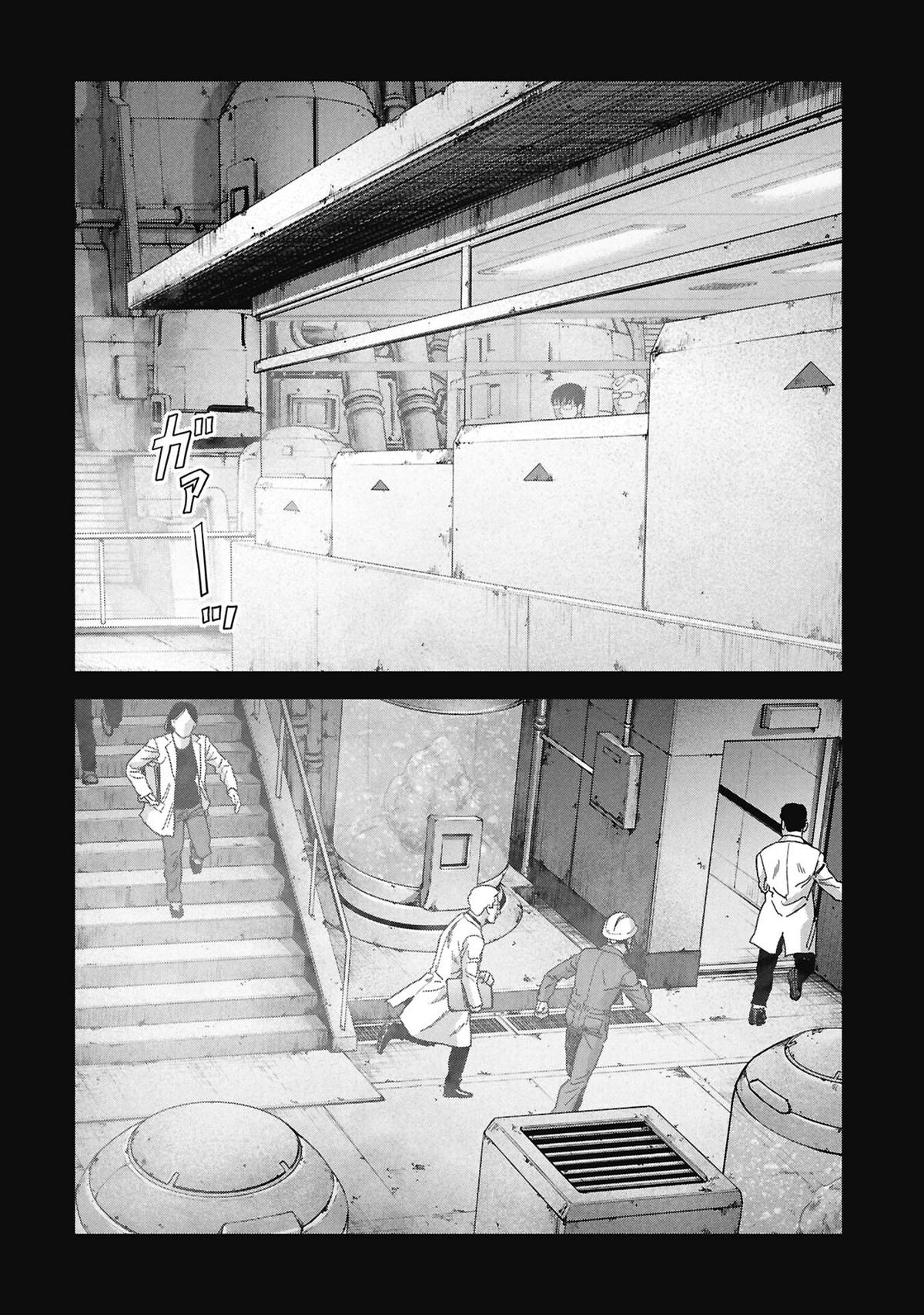 Kaijuu Jieitai Chap 70 - Next Chap 71