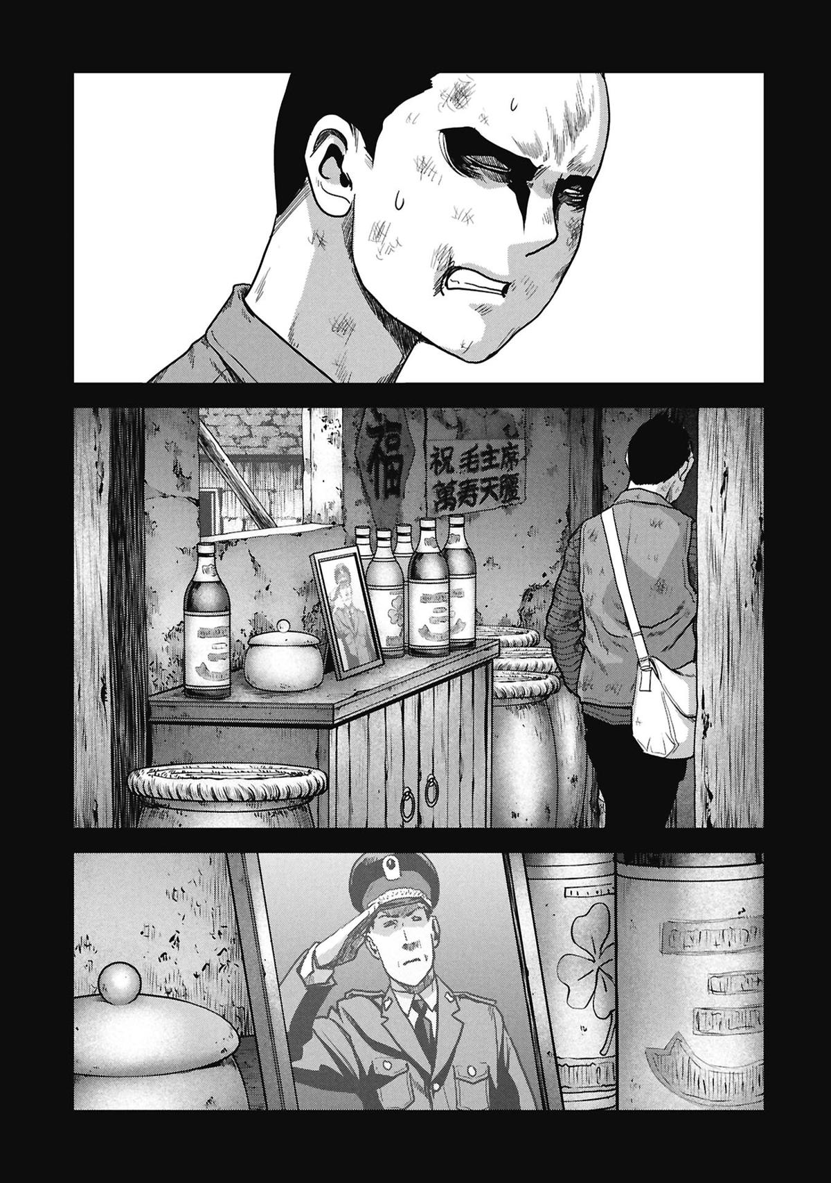 Kaijuu Jieitai Chap 71 - Next Chap 72