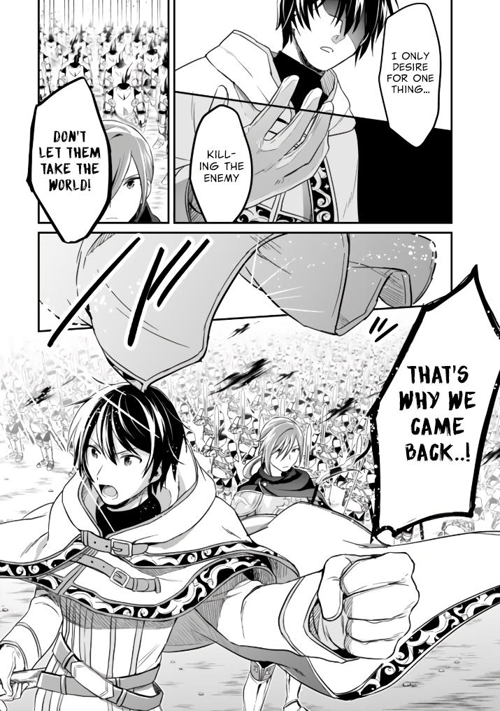 Shiro no Necromancer - Shiryou Ou e no Michi Chap 1 - Next Chap 2