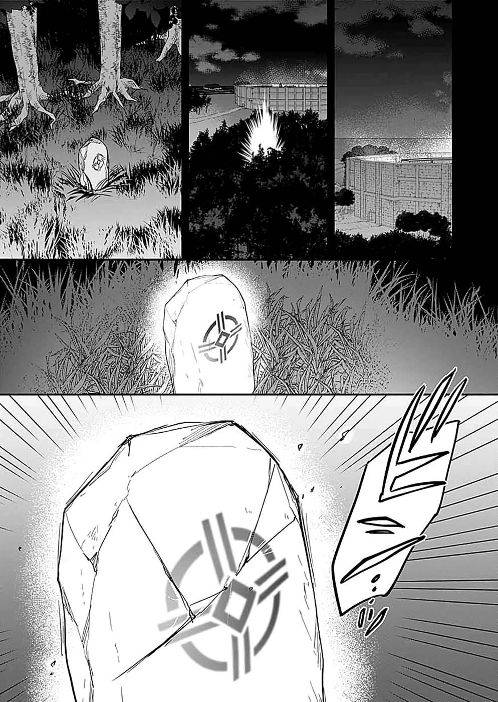 Shiro no Necromancer - Shiryou Ou e no Michi Chap 17 - Next Chap 18