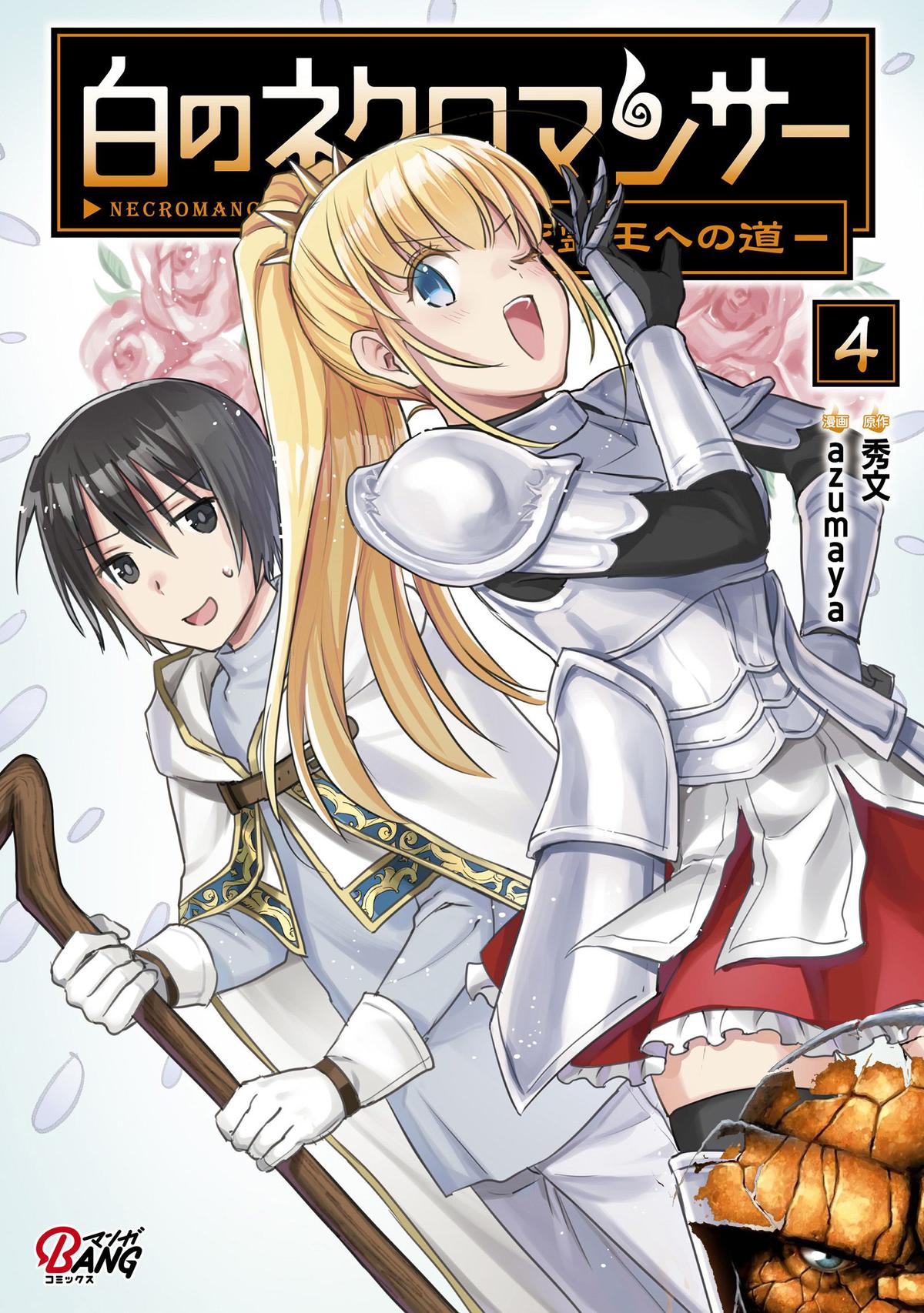 Shiro no Necromancer - Shiryou Ou e no Michi Chap 16 - Next Chap 17