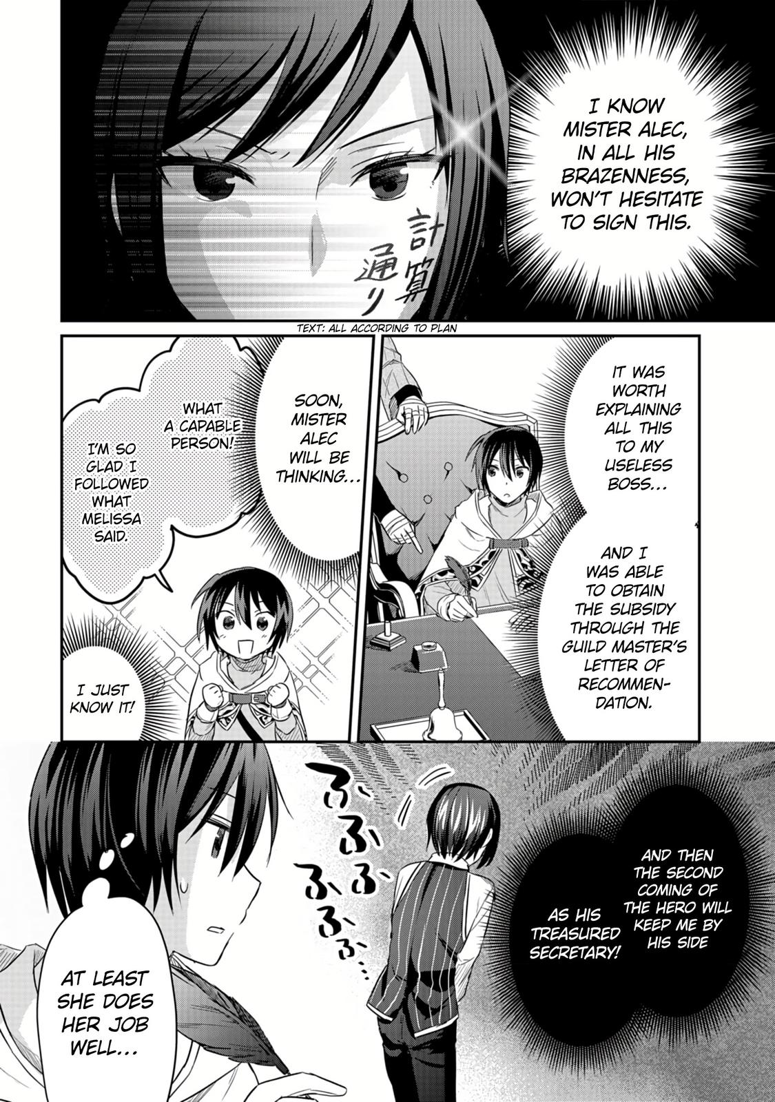 Shiro no Necromancer - Shiryou Ou e no Michi Chap 11.1 - Next Chap 12.1