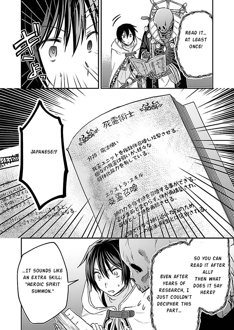 Shiro no Necromancer - Shiryou Ou e no Michi Chap 24 - Next Chap 25