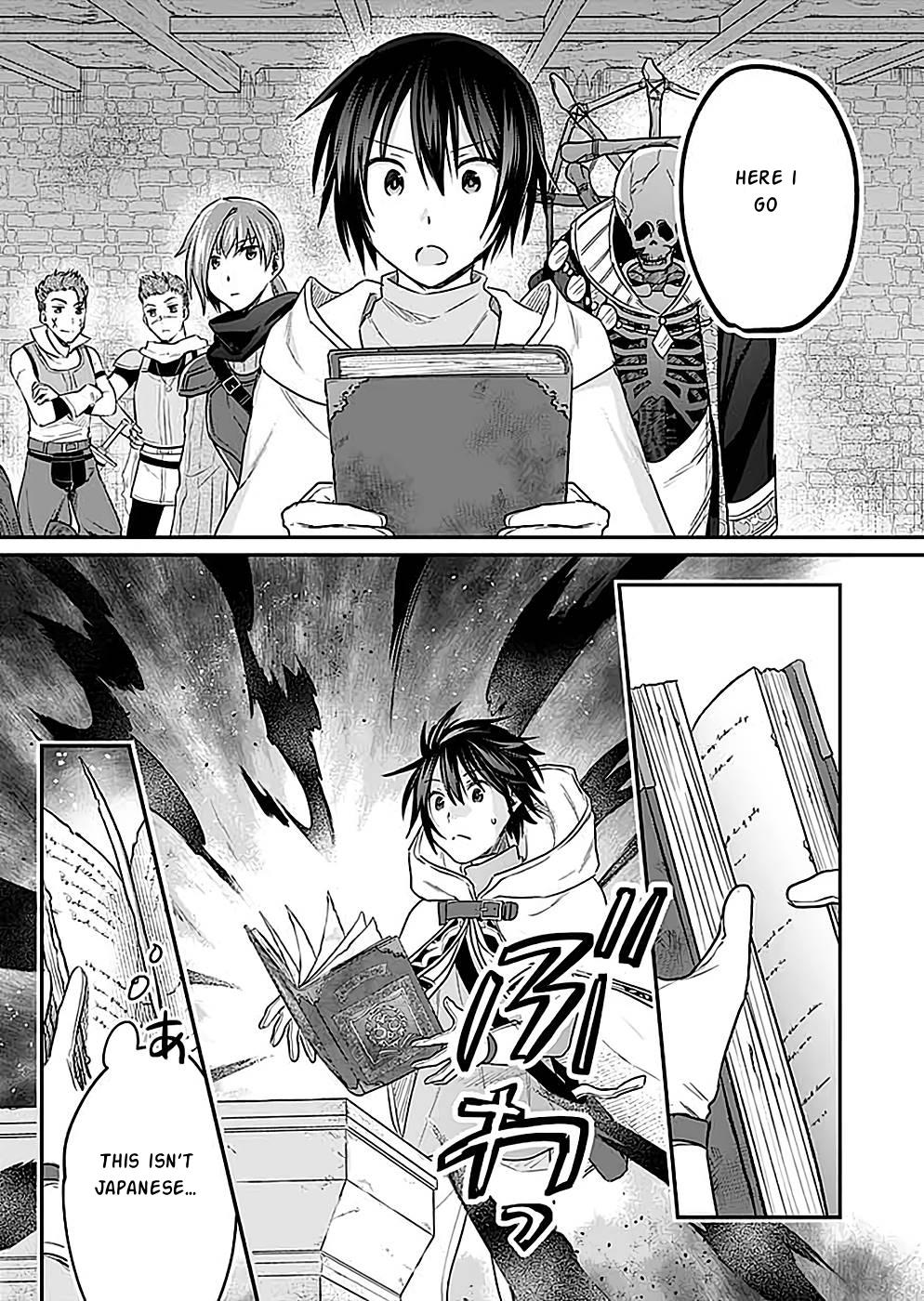 Shiro no Necromancer - Shiryou Ou e no Michi Chap 24 - Next Chap 25
