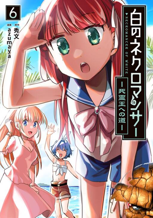 Shiro no Necromancer - Shiryou Ou e no Michi Chap 28 - Next Chap 29