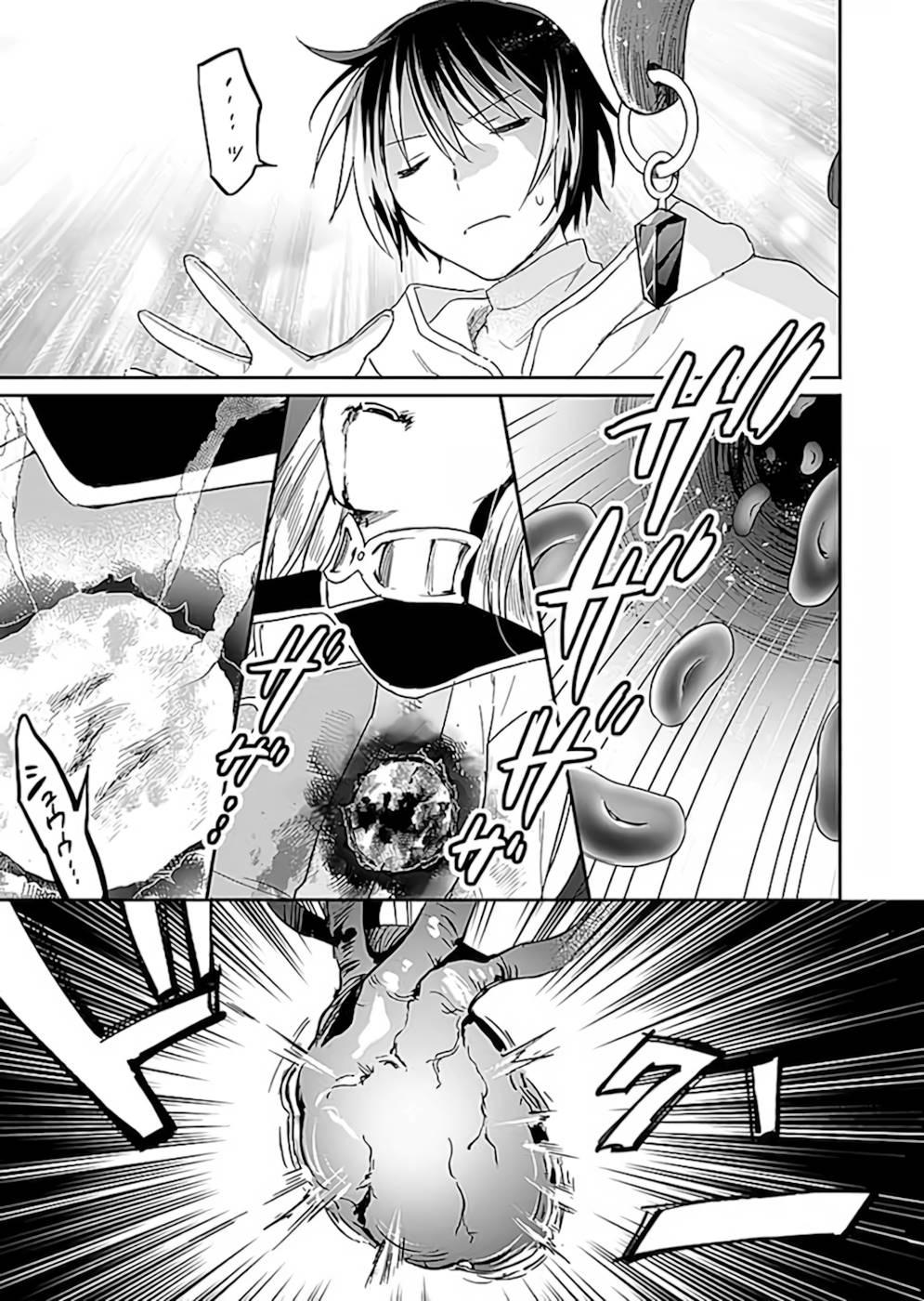 Shiro no Necromancer - Shiryou Ou e no Michi Chap 20 - Next Chap 21