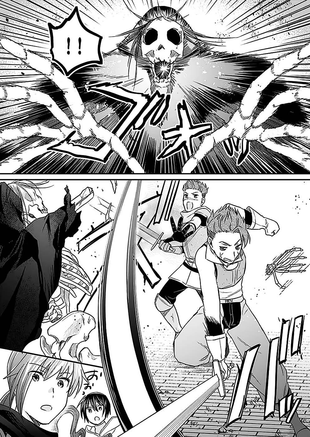 Shiro no Necromancer - Shiryou Ou e no Michi Chap 23 - Next Chap 24