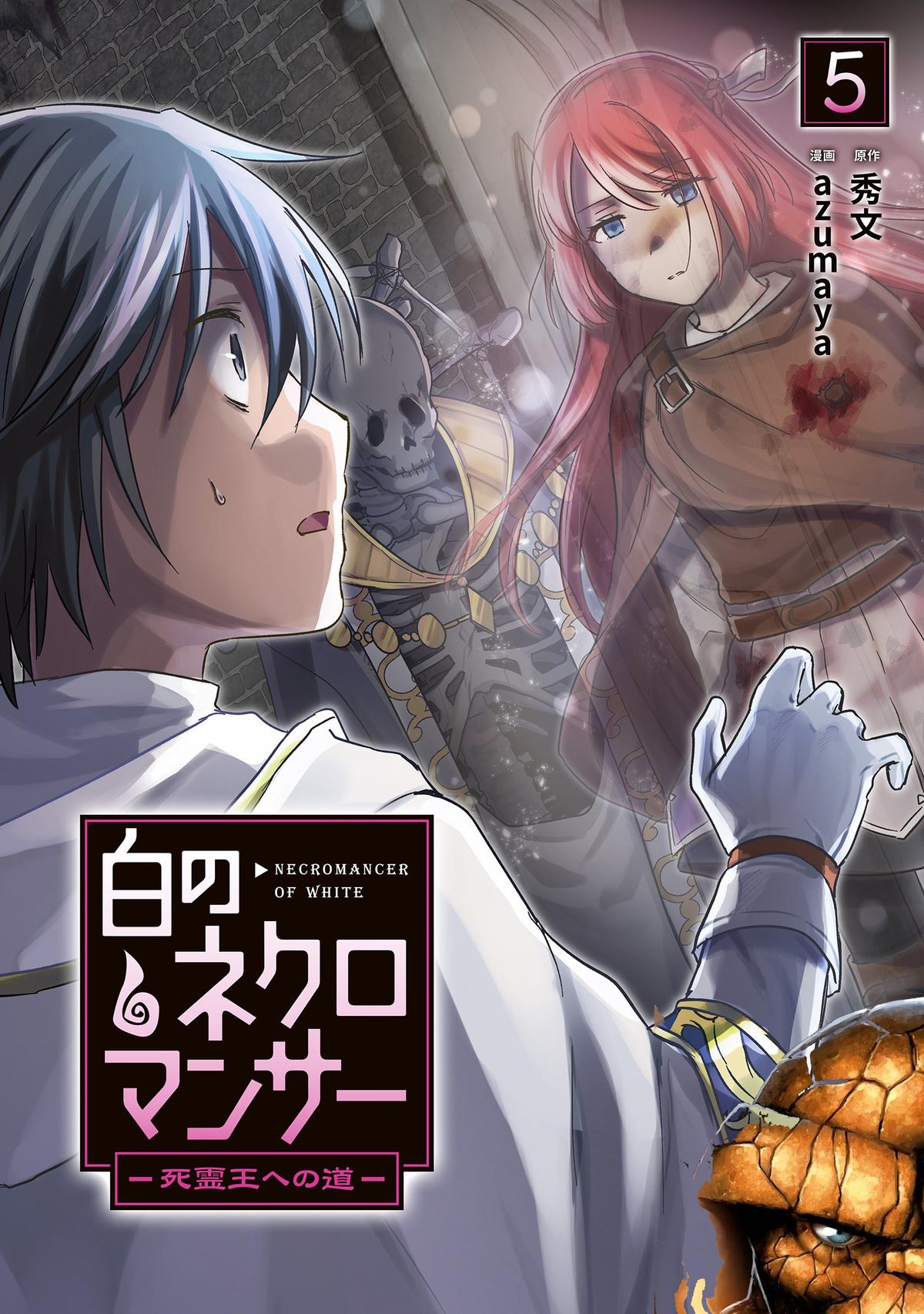 Shiro no Necromancer - Shiryou Ou e no Michi Chap 23 - Next Chap 24