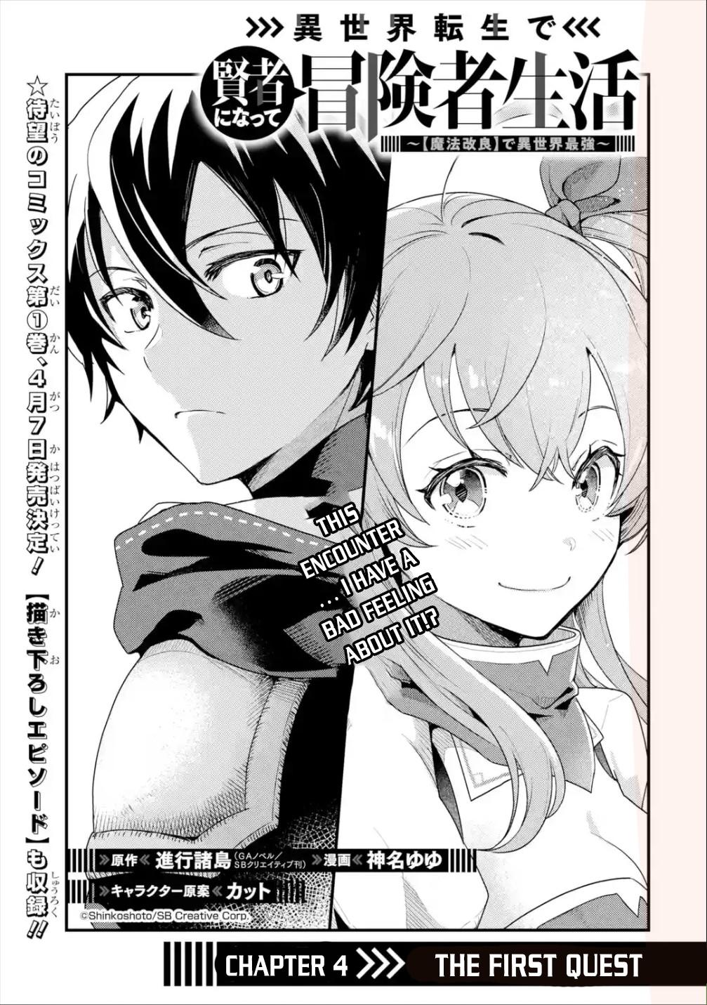 Isekai Tensei de Kenja ni Natte Boukensha Seikatsu: Mahou Kairyou de Isekai Saikyou Chap 4 - Next Chap 5
