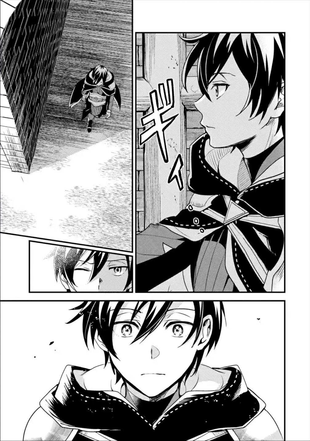 Isekai Tensei de Kenja ni Natte Boukensha Seikatsu: Mahou Kairyou de Isekai Saikyou Chap 5 - Next Chap 6