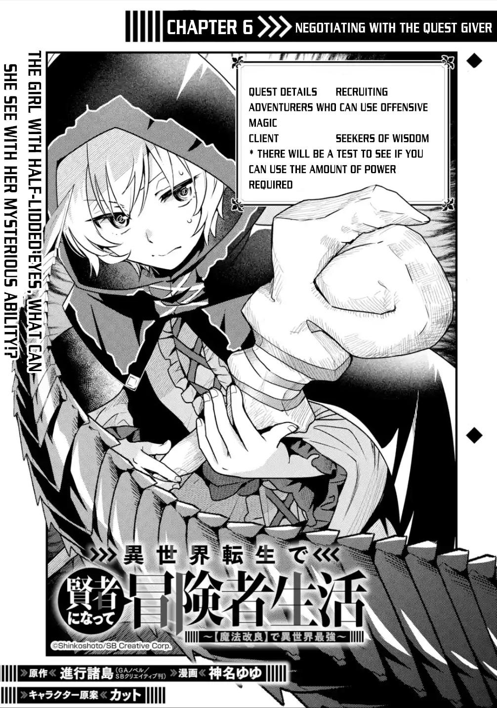 Isekai Tensei de Kenja ni Natte Boukensha Seikatsu: Mahou Kairyou de Isekai Saikyou Chap 6 - Next Chap 7