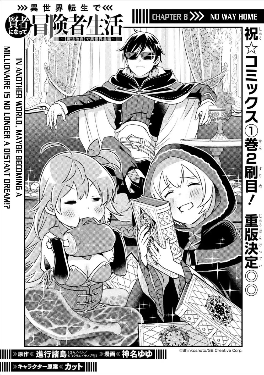 Isekai Tensei de Kenja ni Natte Boukensha Seikatsu: Mahou Kairyou de Isekai Saikyou Chap 8 - Next Chap 9