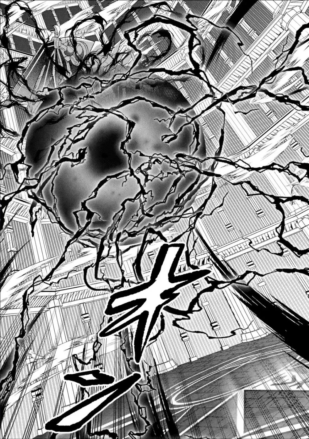 Isekai Tensei de Kenja ni Natte Boukensha Seikatsu: Mahou Kairyou de Isekai Saikyou Chap 9 - Next Chap 10