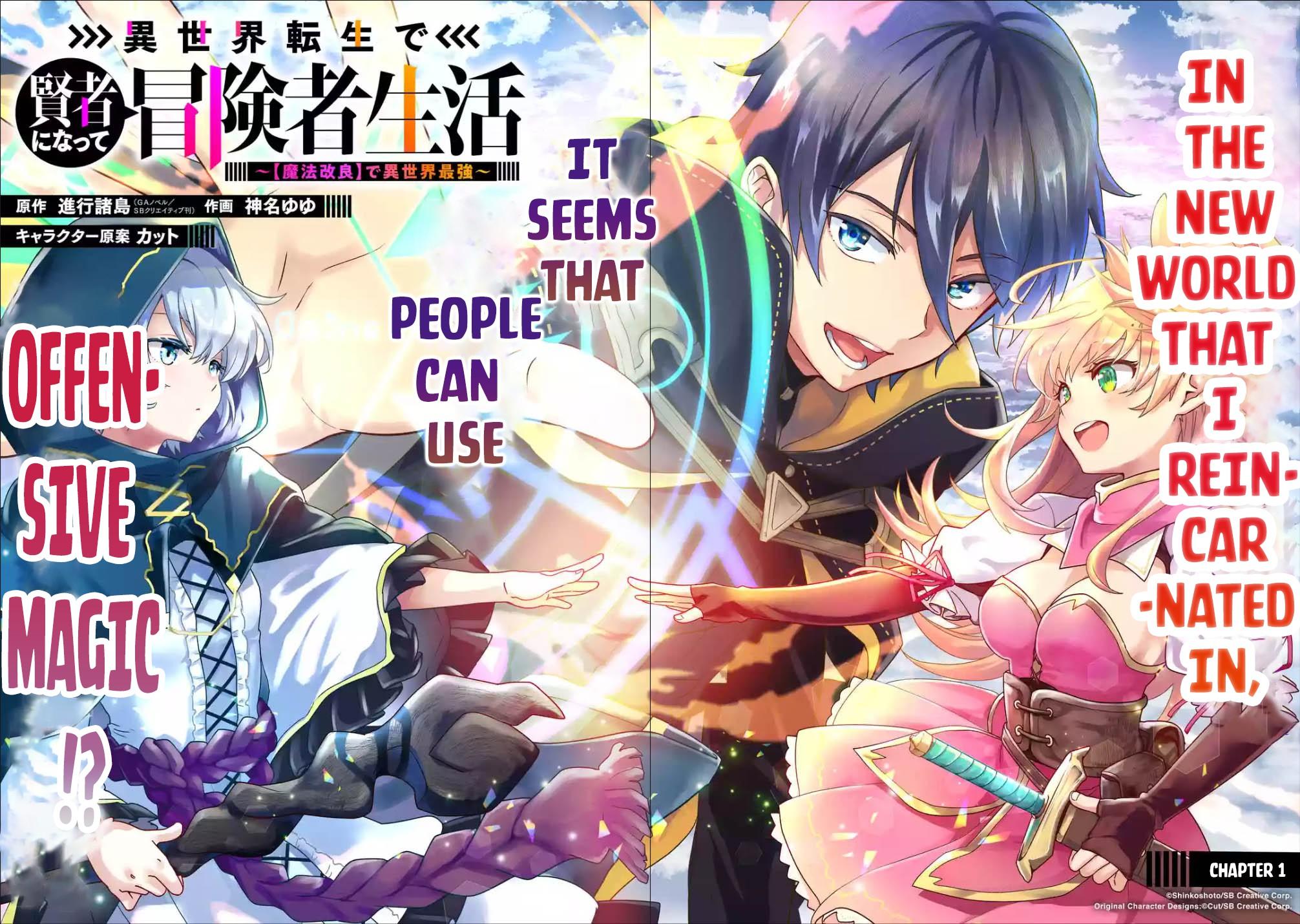 Isekai Tensei de Kenja ni Natte Boukensha Seikatsu: Mahou Kairyou de Isekai Saikyou Chap 1 - Next Chap 2