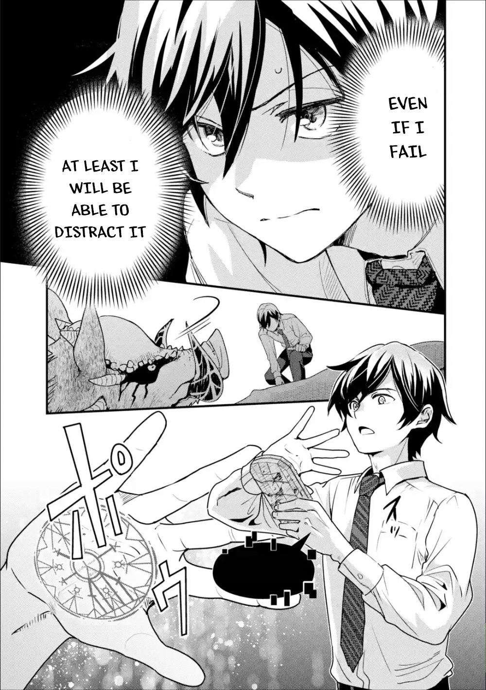 Isekai Tensei de Kenja ni Natte Boukensha Seikatsu: Mahou Kairyou de Isekai Saikyou Chap 1 - Next Chap 2