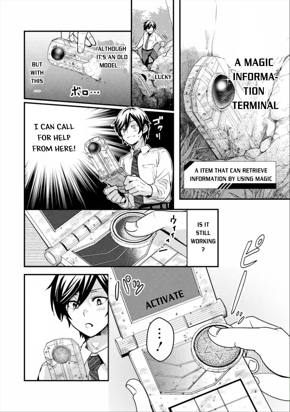 Isekai Tensei de Kenja ni Natte Boukensha Seikatsu: Mahou Kairyou de Isekai Saikyou Chap 1 - Next Chap 2