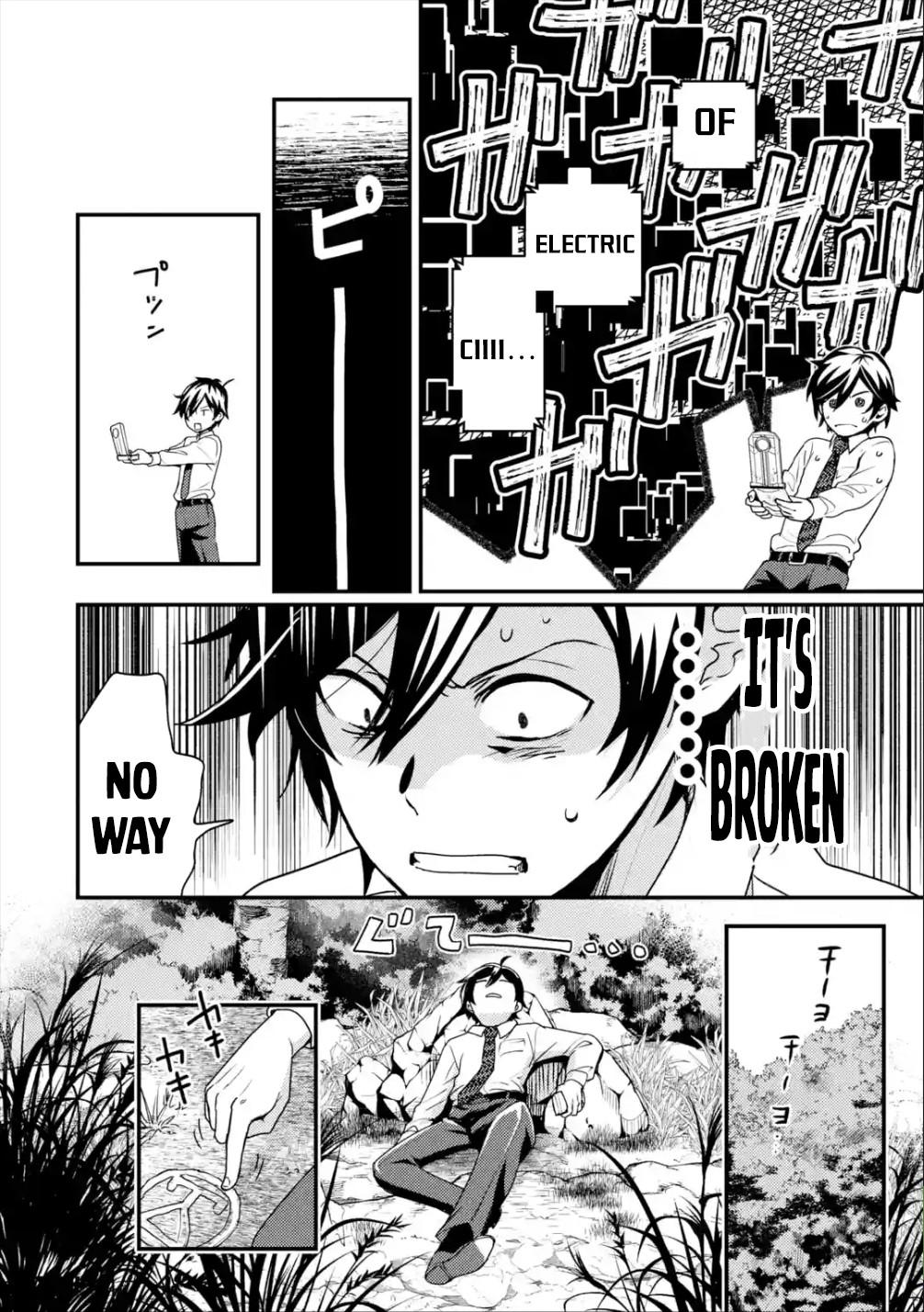 Isekai Tensei de Kenja ni Natte Boukensha Seikatsu: Mahou Kairyou de Isekai Saikyou Chap 1 - Next Chap 2