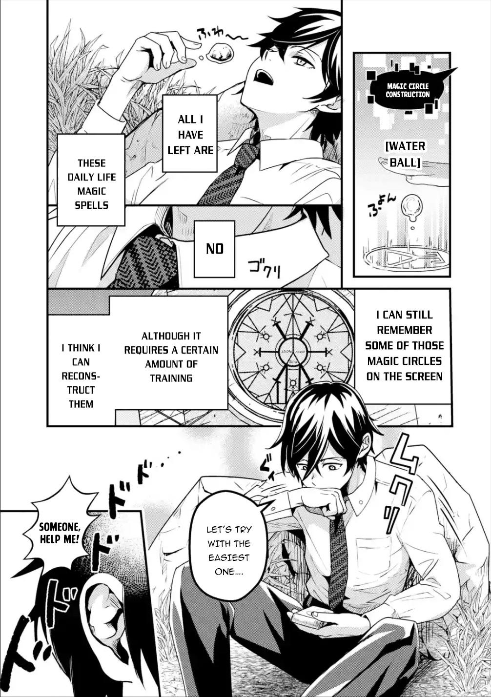Isekai Tensei de Kenja ni Natte Boukensha Seikatsu: Mahou Kairyou de Isekai Saikyou Chap 1 - Next Chap 2