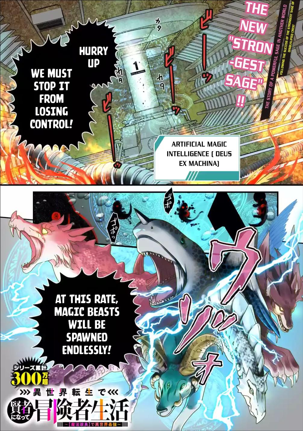 Isekai Tensei de Kenja ni Natte Boukensha Seikatsu: Mahou Kairyou de Isekai Saikyou Chap 1 - Next Chap 2