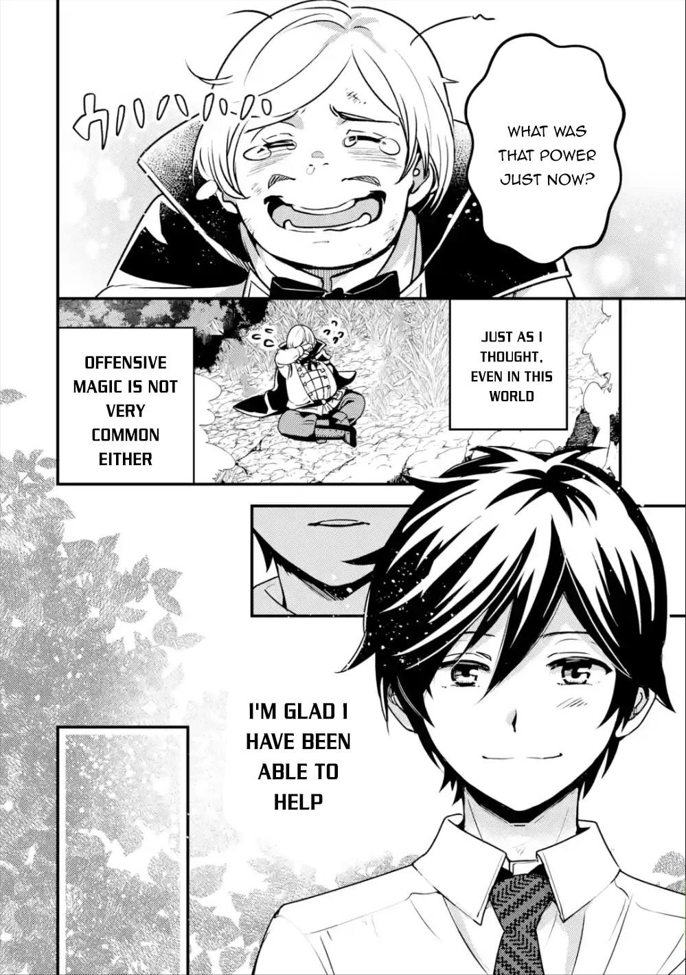 Isekai Tensei de Kenja ni Natte Boukensha Seikatsu: Mahou Kairyou de Isekai Saikyou Chap 1 - Next Chap 2