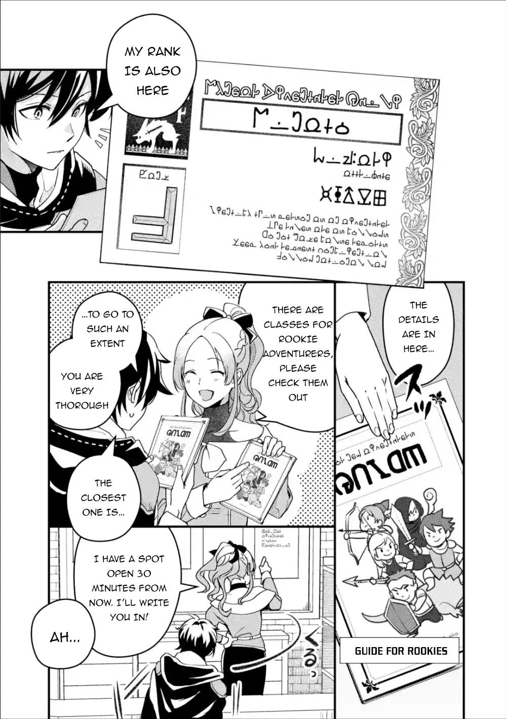 Isekai Tensei de Kenja ni Natte Boukensha Seikatsu: Mahou Kairyou de Isekai Saikyou Chap 2 - Next Chap 3