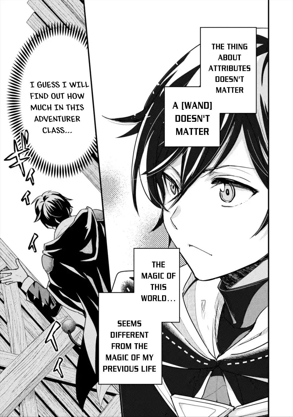 Isekai Tensei de Kenja ni Natte Boukensha Seikatsu: Mahou Kairyou de Isekai Saikyou Chap 2 - Next Chap 3