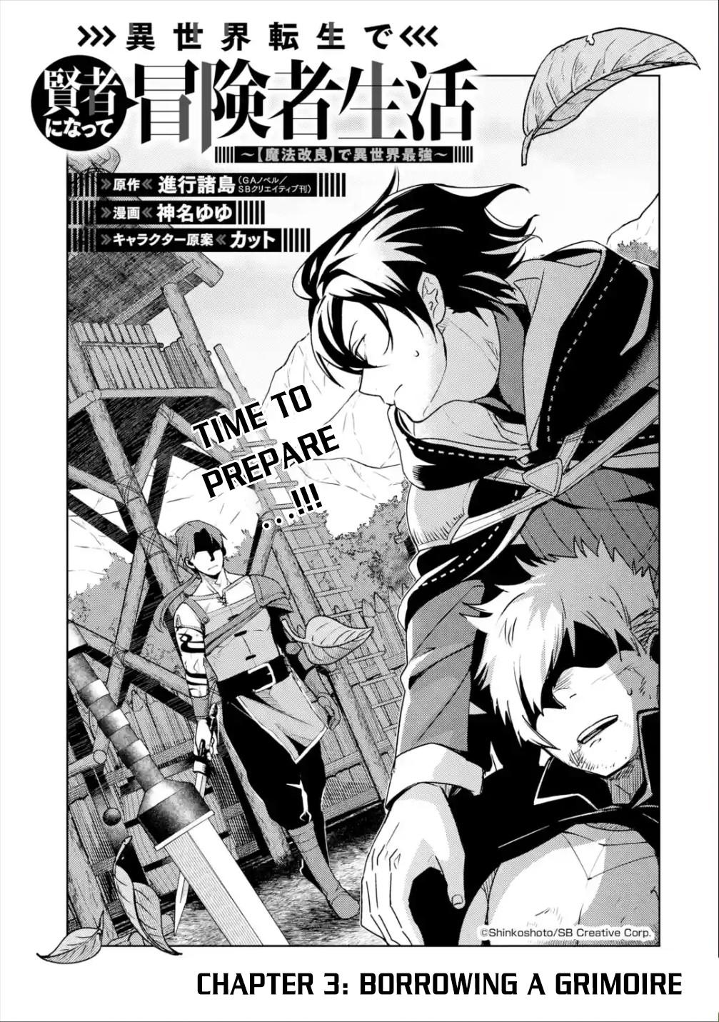 Isekai Tensei de Kenja ni Natte Boukensha Seikatsu: Mahou Kairyou de Isekai Saikyou Chap 3 - Next Chap 4