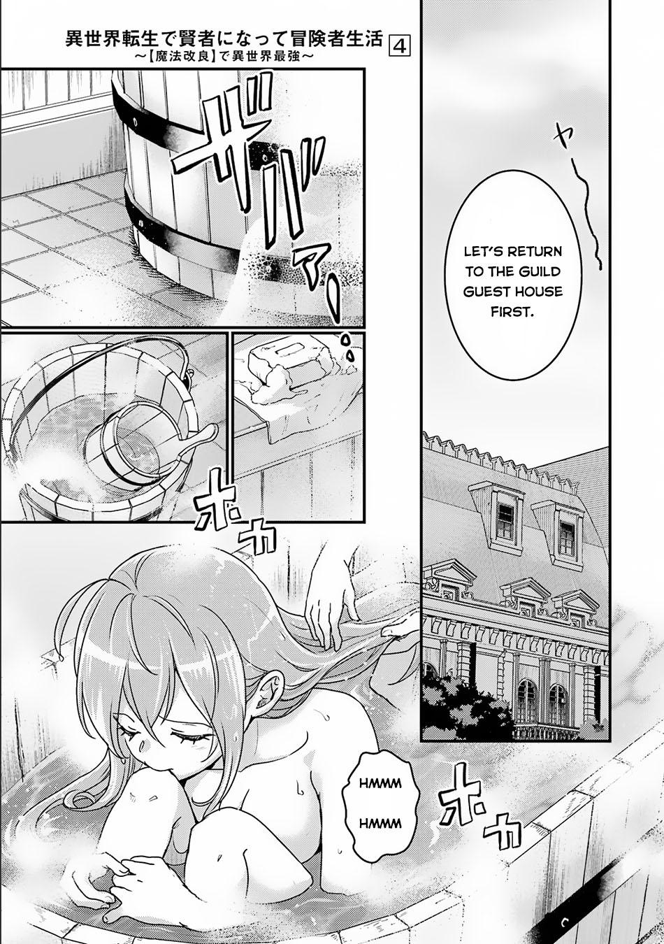 Isekai Tensei de Kenja ni Natte Boukensha Seikatsu: Mahou Kairyou de Isekai Saikyou Chap 15 - Next Chap 16