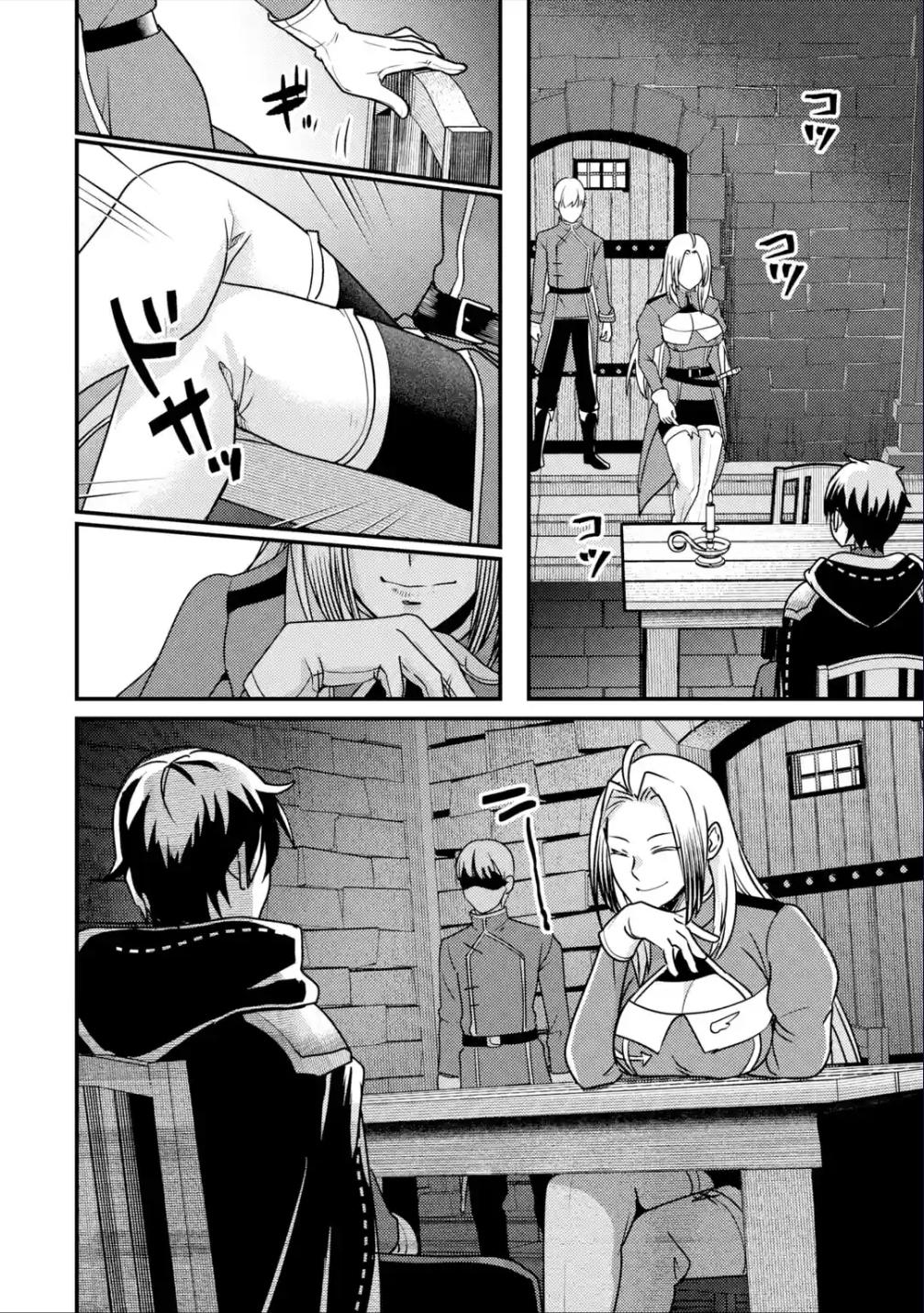 Isekai Tensei de Kenja ni Natte Boukensha Seikatsu: Mahou Kairyou de Isekai Saikyou Chap 18 - Next Chap 19