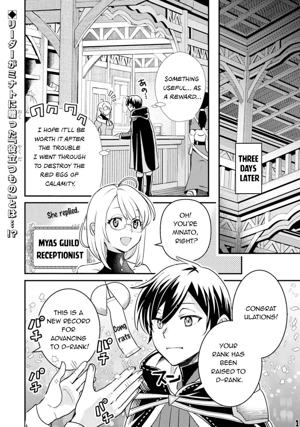 Isekai Tensei de Kenja ni Natte Boukensha Seikatsu: Mahou Kairyou de Isekai Saikyou Chap 19 - Next Chap 20