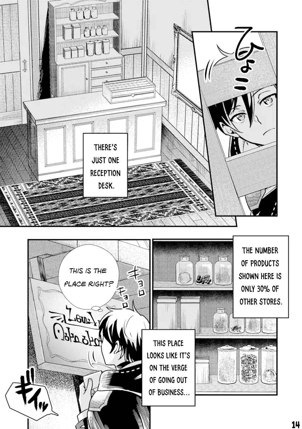 Isekai Tensei de Kenja ni Natte Boukensha Seikatsu: Mahou Kairyou de Isekai Saikyou Chap 19 - Next Chap 20