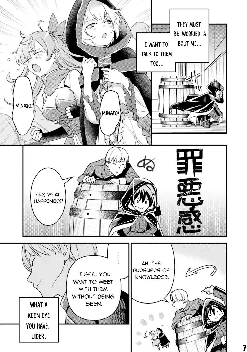 Isekai Tensei de Kenja ni Natte Boukensha Seikatsu: Mahou Kairyou de Isekai Saikyou Chap 19 - Next Chap 20