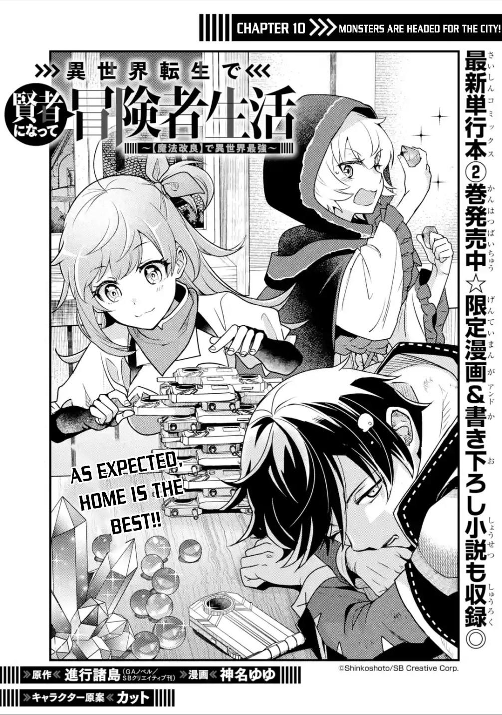 Isekai Tensei de Kenja ni Natte Boukensha Seikatsu: Mahou Kairyou de Isekai Saikyou Chap 10 - Next Chap 11
