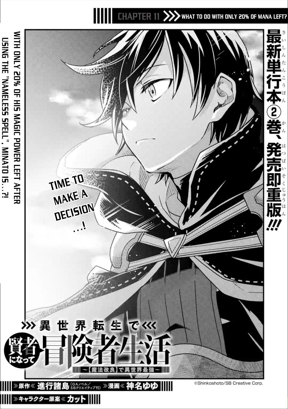 Isekai Tensei de Kenja ni Natte Boukensha Seikatsu: Mahou Kairyou de Isekai Saikyou Chap 11 - Next Chap 12