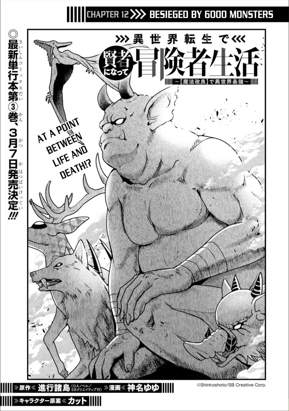 Isekai Tensei de Kenja ni Natte Boukensha Seikatsu: Mahou Kairyou de Isekai Saikyou Chap 12 - Next Chap 13